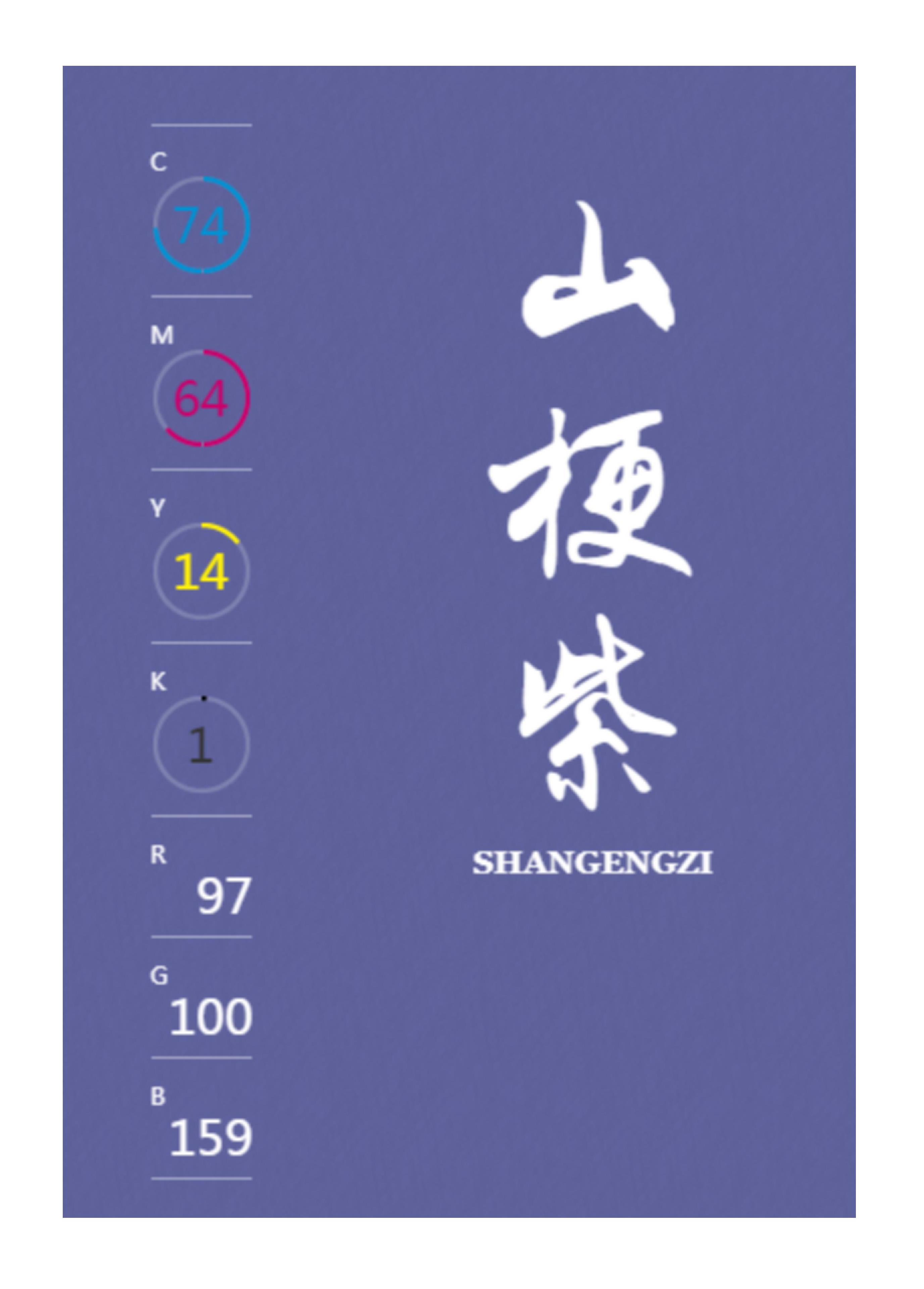 100种设计必备色,配色方案高级色卡cmyk