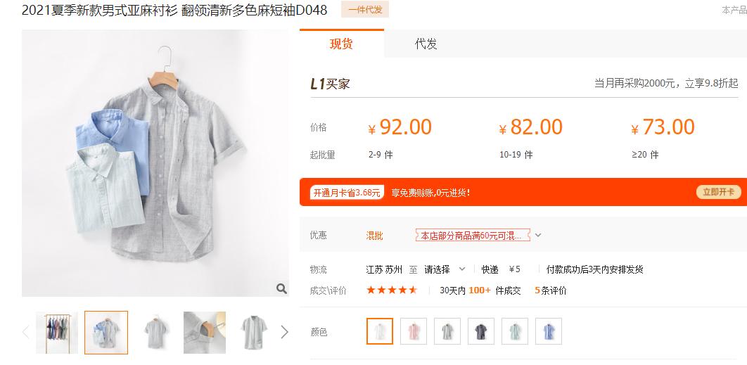 大牌代工厂冬季男装,大牌代工男装衣服