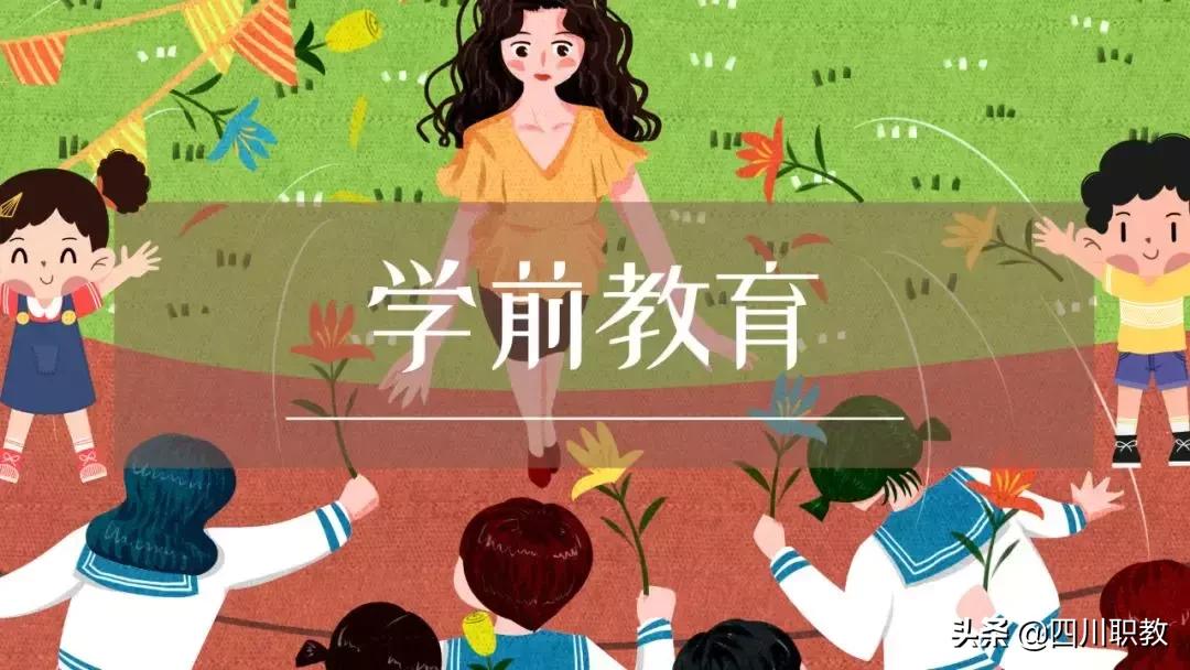 四川哪个专科学校计算机专业最好,四川成都计算机专业好的专科学校