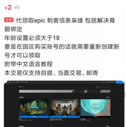 淘宝买的低价游戏,淘宝上卖十几块的游戏合集