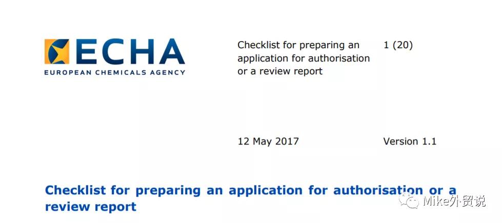 防护口罩欧盟ce认证流程是怎样,口罩通过欧盟ce认证企业