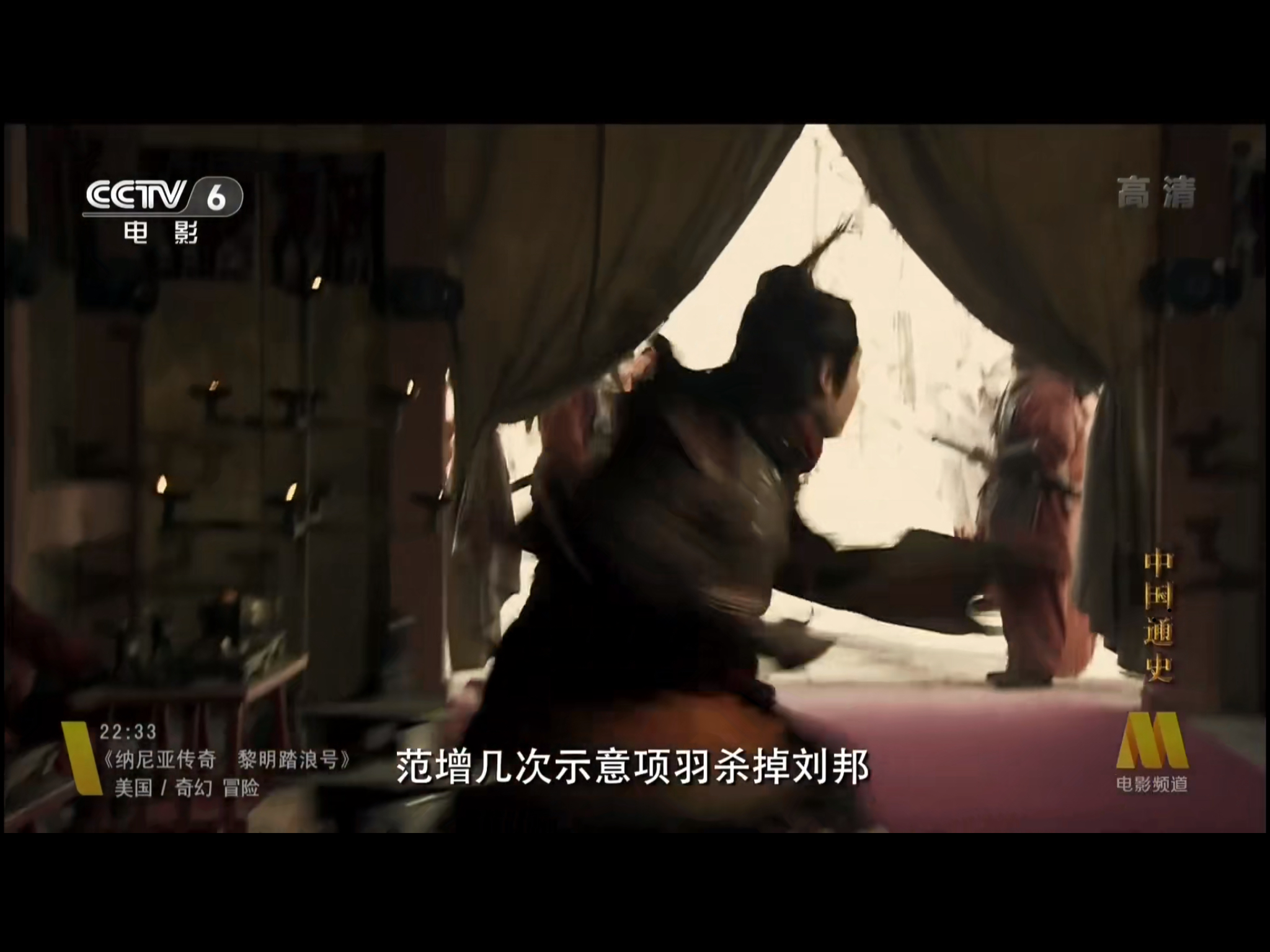 中国通史楚汉战争观后感100字,中国通史第十九集楚汉战争下