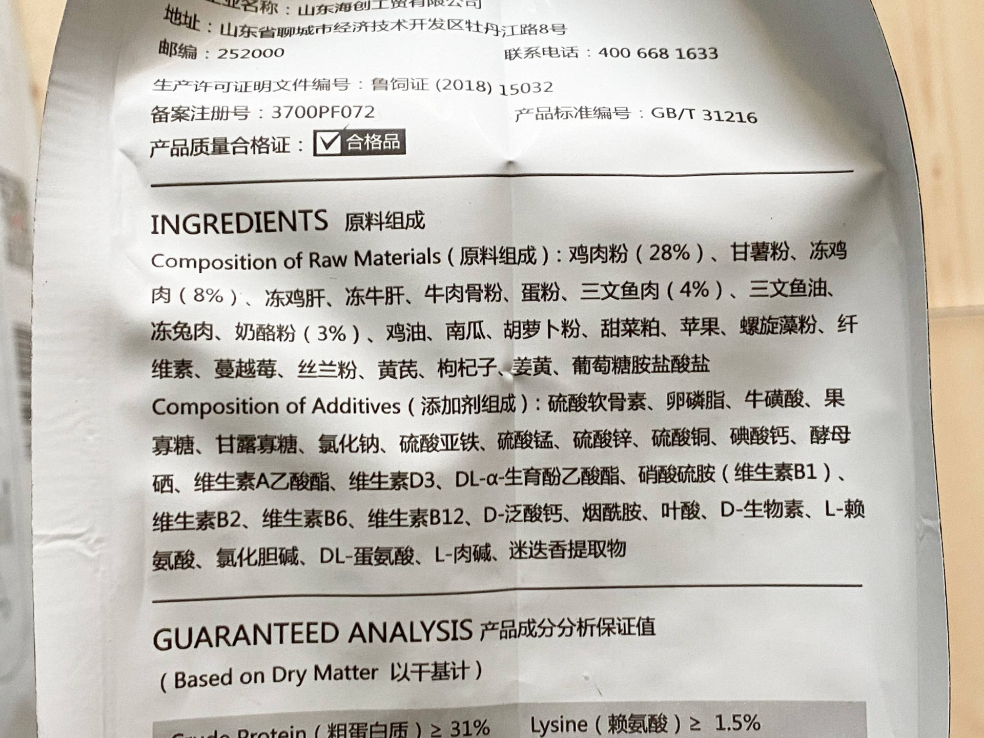 年货狗粮储备选购，不能饿着家里汪星人，6点选购要点，清单推荐