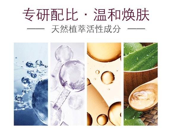 李佳琦推荐，澳洲樱萃微囊凝珠精华！孕妇、敏感肌都可安心使用