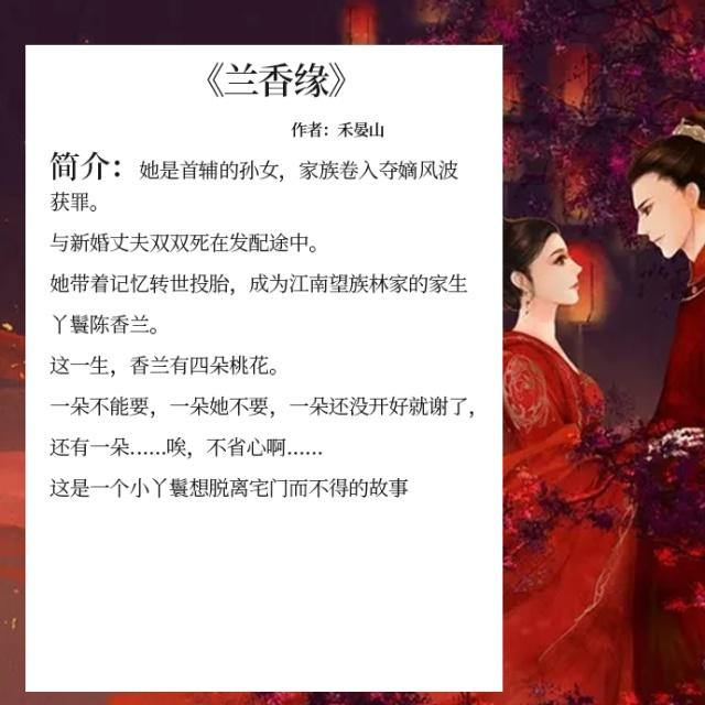 5本文笔超好不做作的言情小说,五本好看的小说推荐