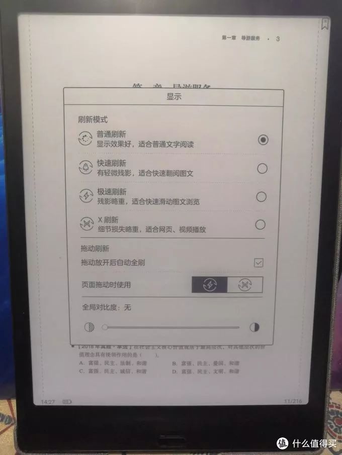 booxnotex2开箱,booxnote深度评测