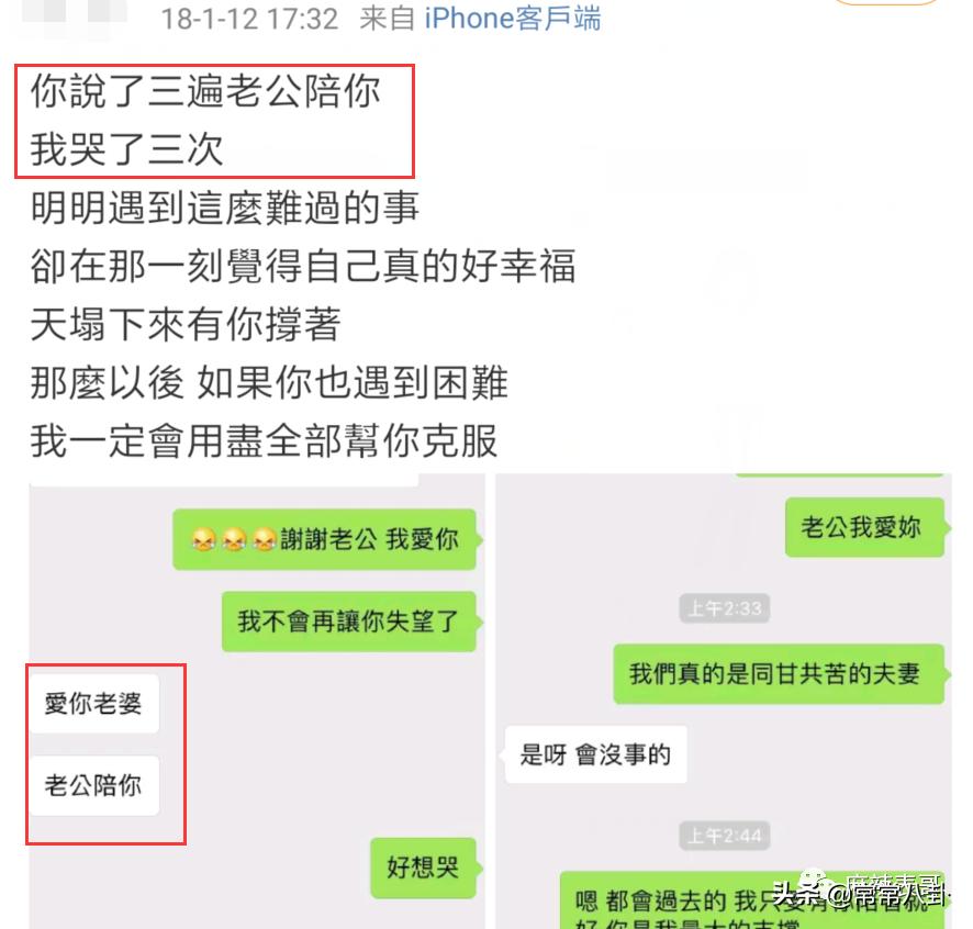 周扬青微博发文是真的吗,周扬青微博发的话