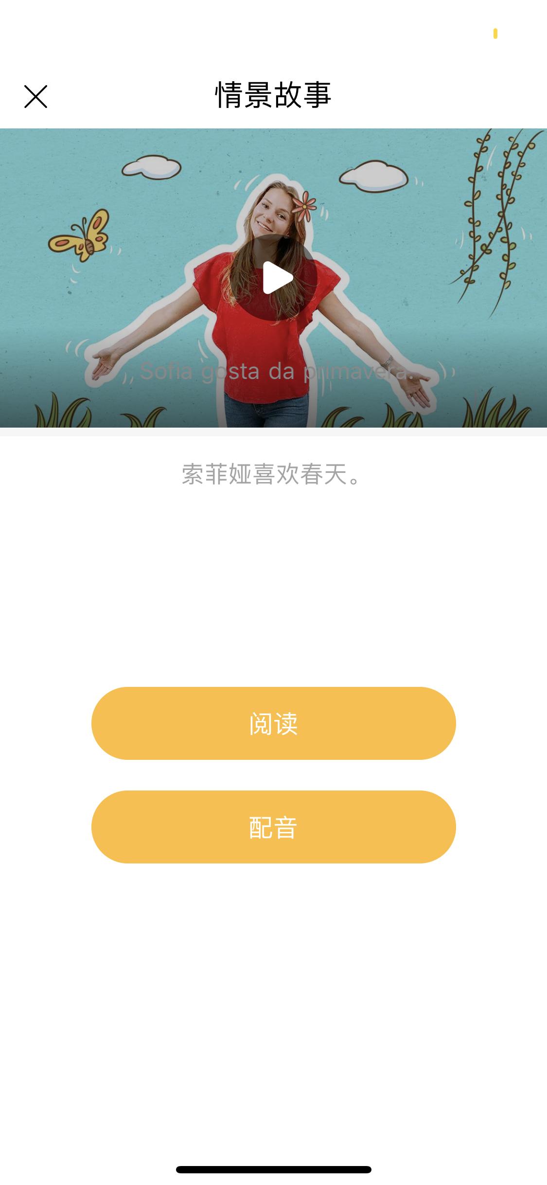 有什么葡语软件,学习葡语哪个软件好一点