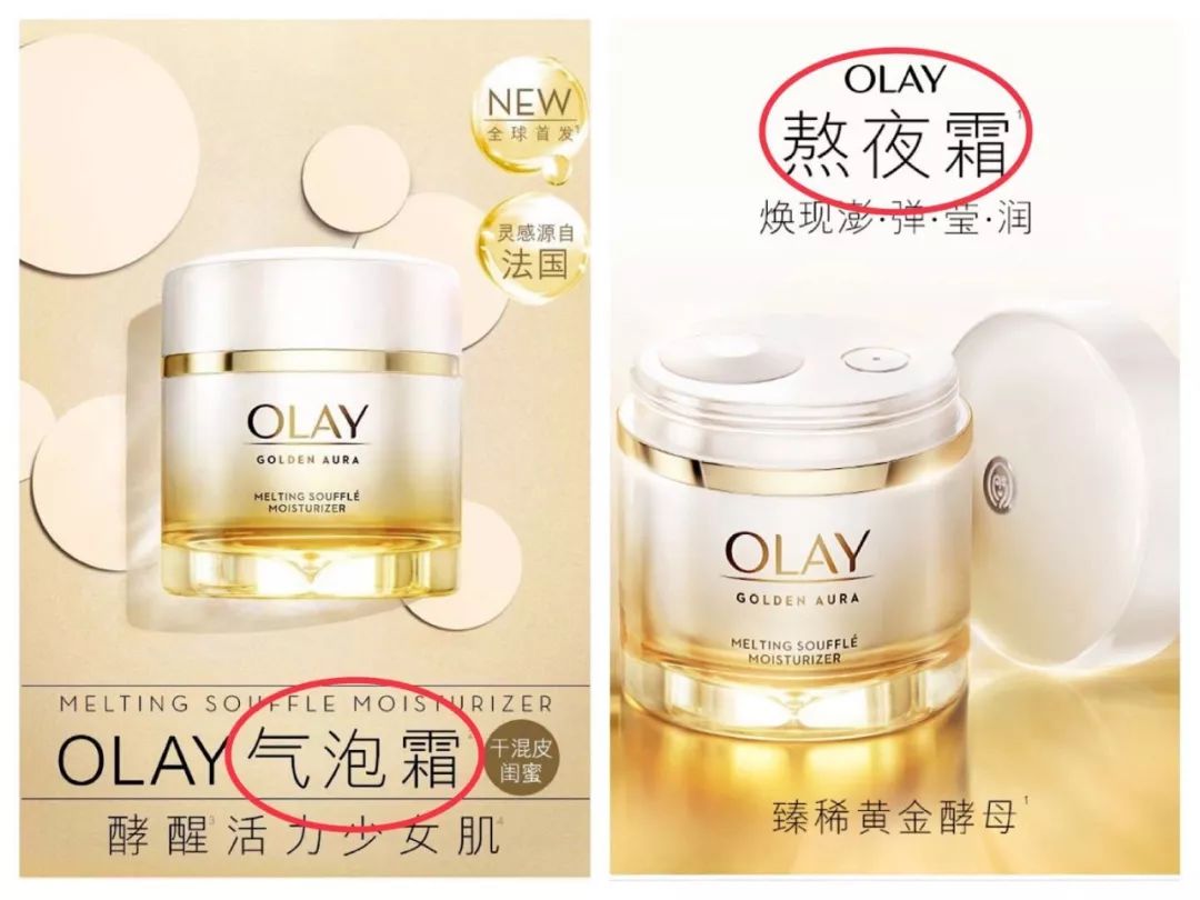 网红熬夜霜哪个牌子好,适合不化妆的熬夜霜