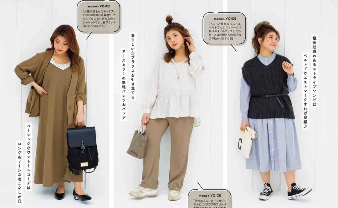 微胖气质不好的人怎么穿搭,微胖身材穿衣搭配显瘦