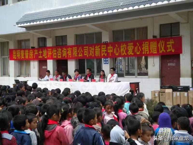 她们，让盘龙更温暖——冯瑶：尽心企业，热心公益