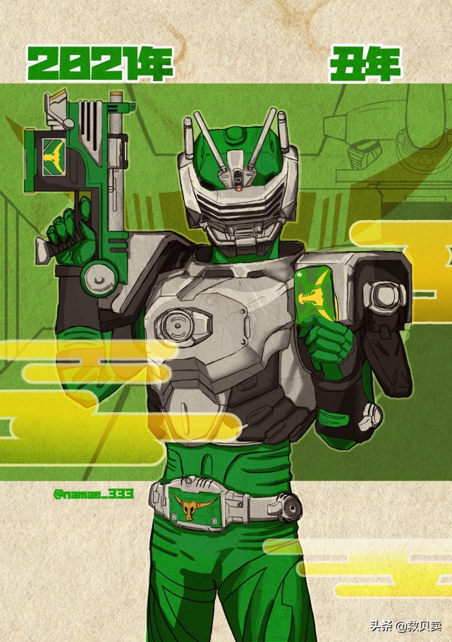 假面骑士刃姐混合双打,假面骑士刃姐和战兔结婚