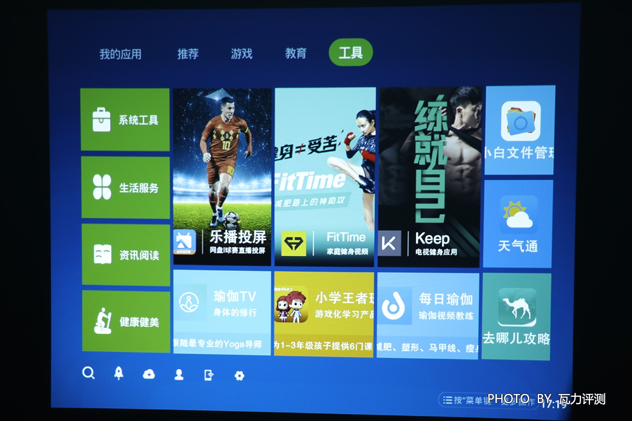 明基e500投影仪白墙上清晰度好吗,明基e500jd投影仪连不了网