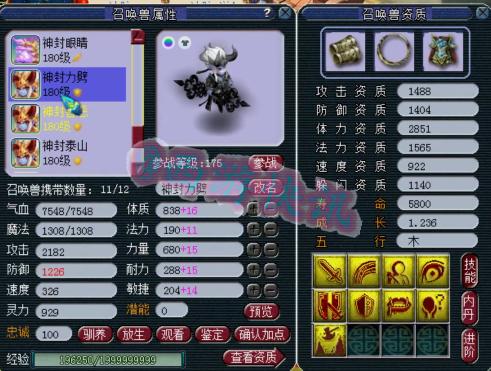 最新梦幻西游全力地府攻略,梦幻西游汴梁城装备展示