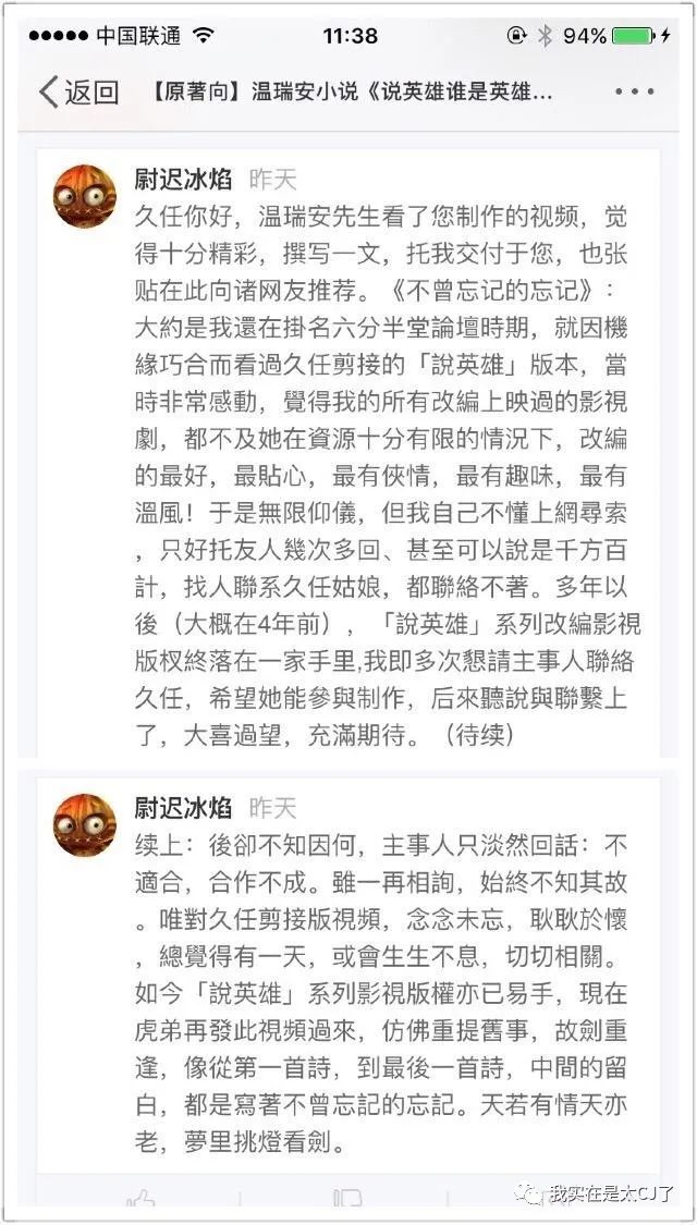 饭圈47位大佬,娱乐圈100位饭圈大佬有谁