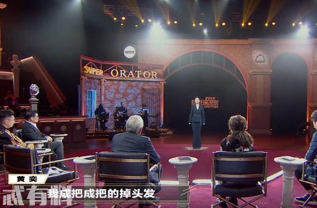 黄奕谈黄毅清结局,黄奕在什么节目谈黄毅清