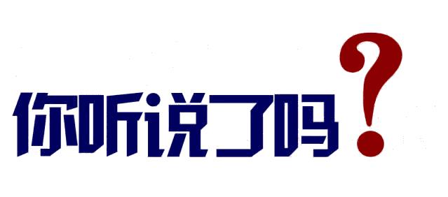 保定文旅旅游卡去哪里领取,保定99元文旅惠民卡预约景区