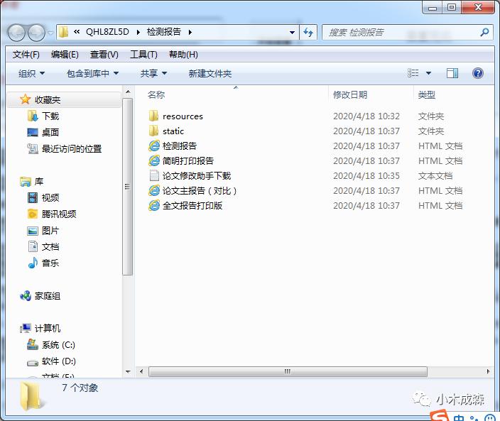论文查重率怎么降低,论文查重是什么意思