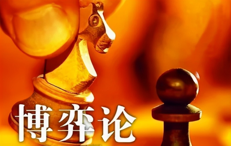 博弈论囚徒困境案例,博弈论囚徒困境解释