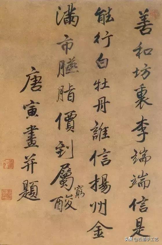 这位把*宫春**图画出境界的男人,一生够传奇!