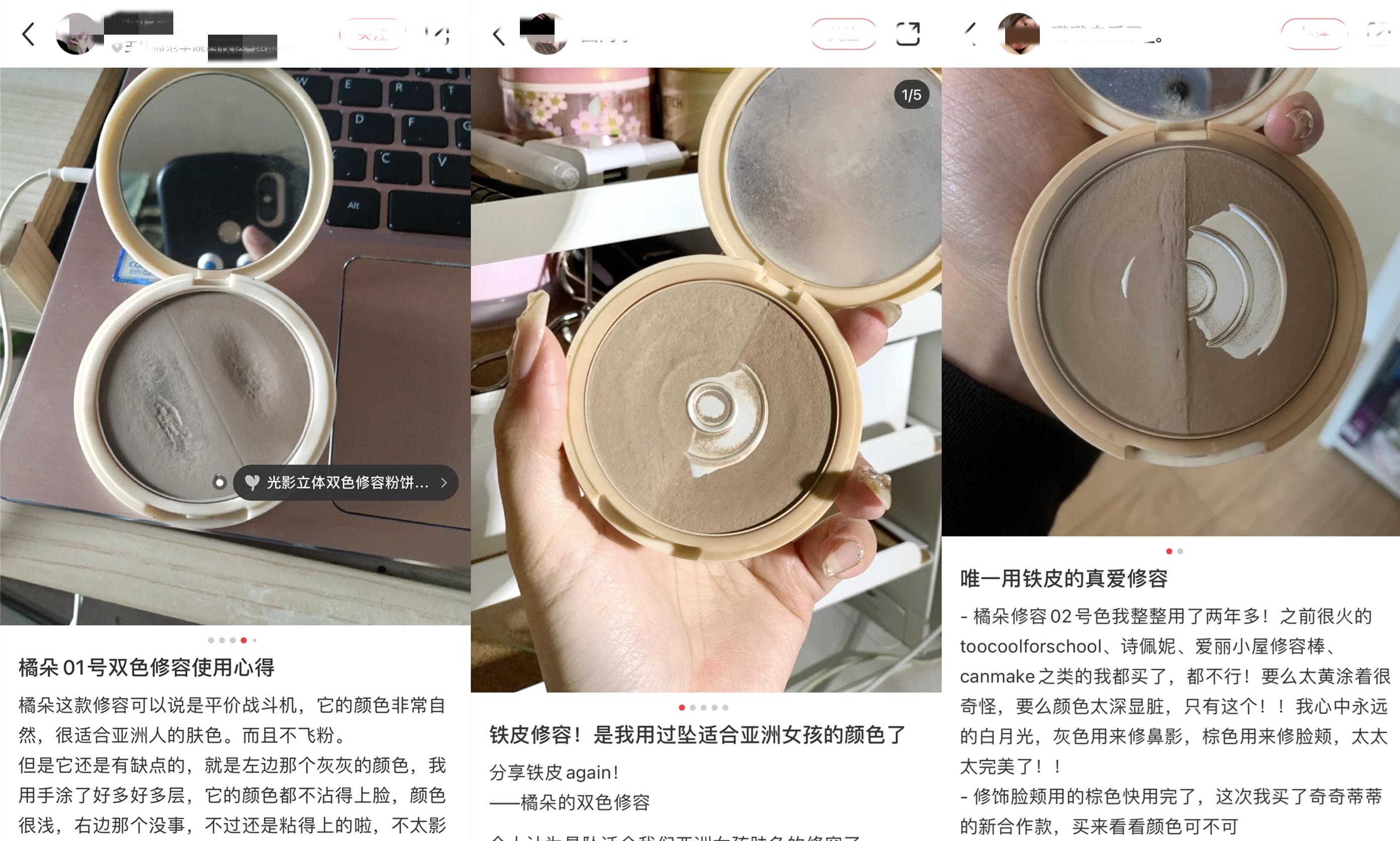 王霏霏推荐水乳霜,不晕妆睫毛膏无苍蝇腿