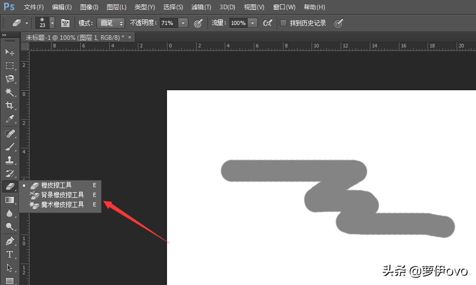 学习ps工作技巧,零基础学生如何学会ps实用技巧