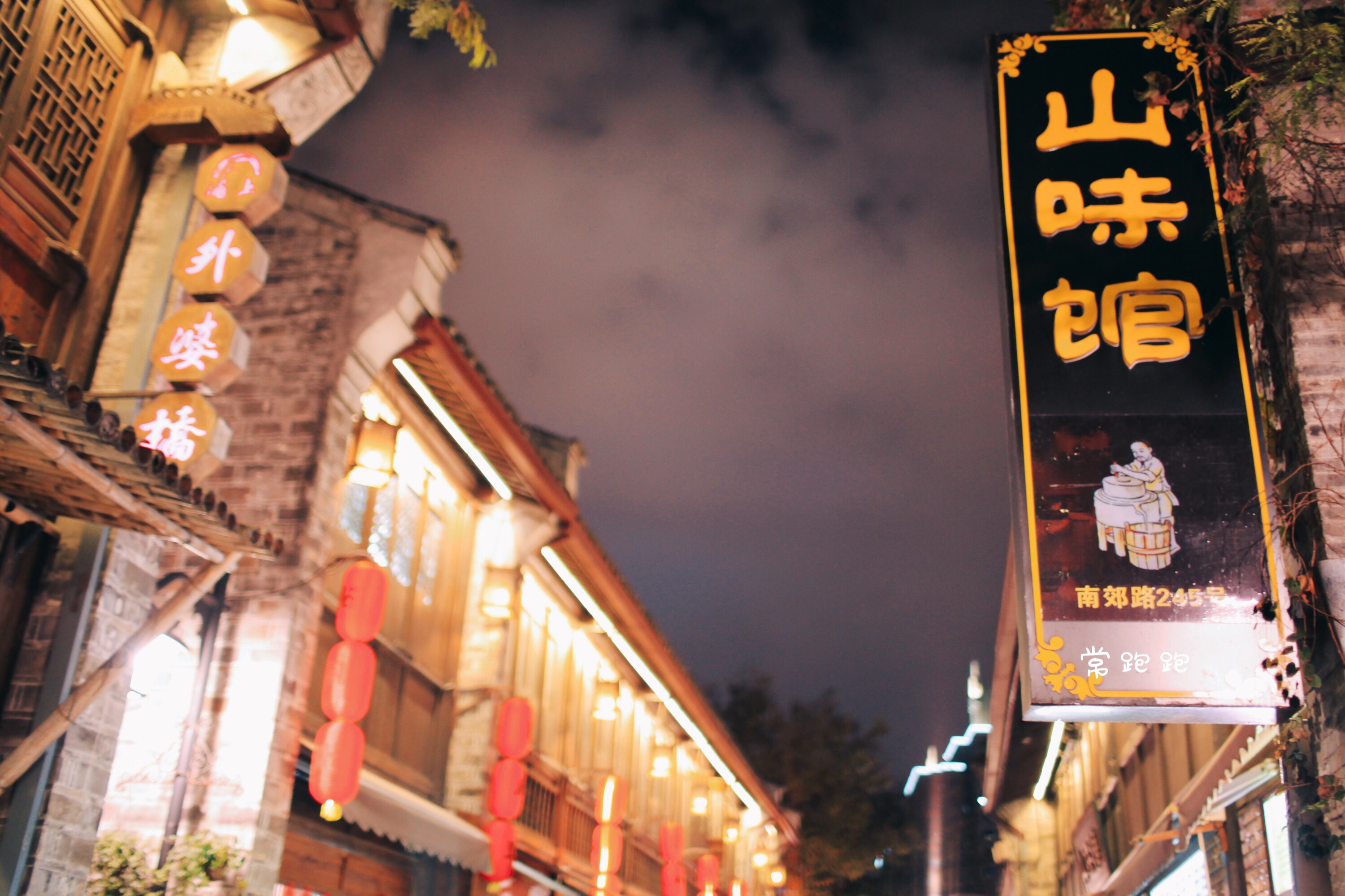 宁波老街最好吃的美食,宁波百年老字号美食