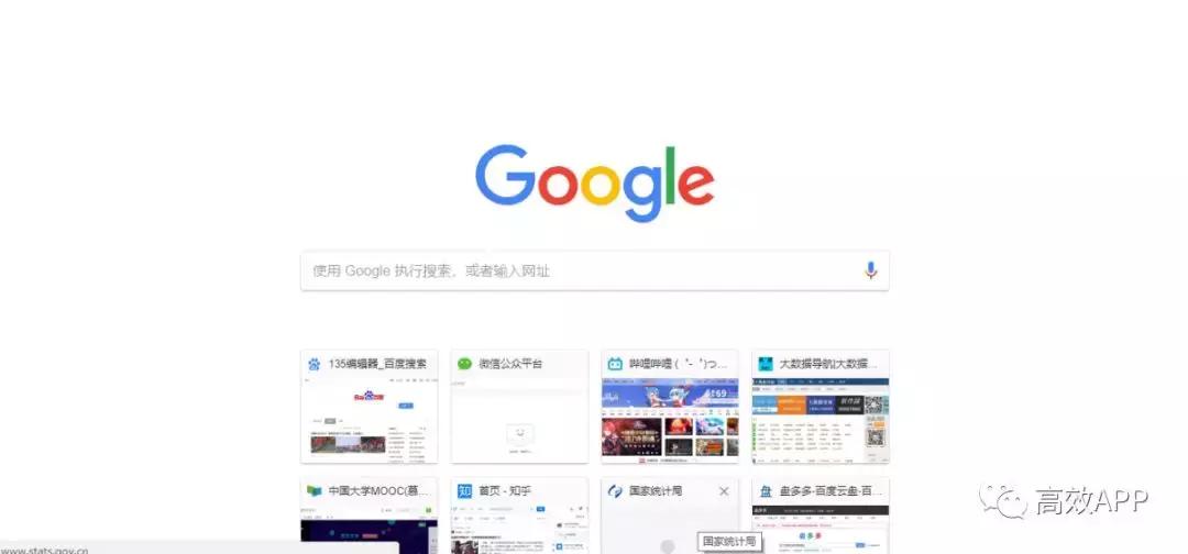 几款提升电脑效率的工具软件,让你电脑开挂的8个效率神器