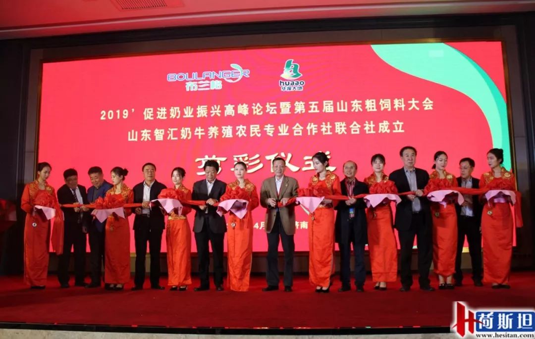 省农村信用合作联社成立,农村合作社联合社成立申请