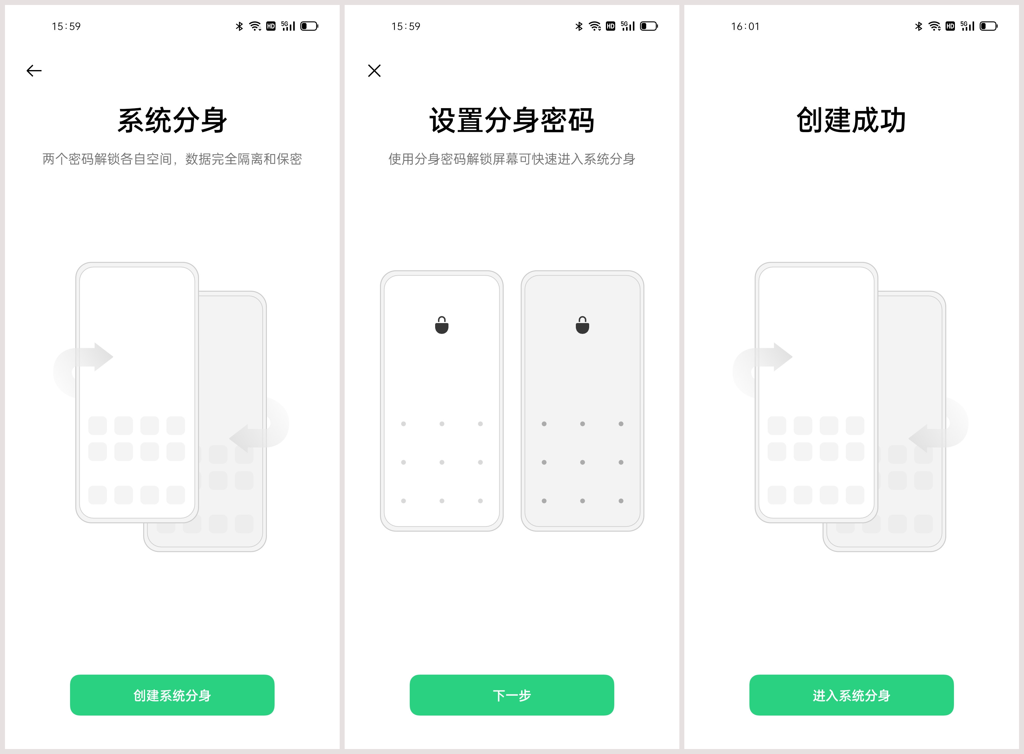 oppo手机个人信息保护政策在哪里,oppo手机安全保护个人有什么用
