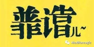 央音钢琴考级成绩分几档,钢琴考级教程3级视频