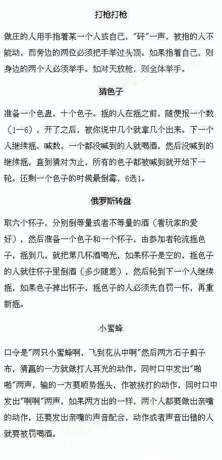 年会小游戏适合20人,适合年会的活跃气氛的小游戏