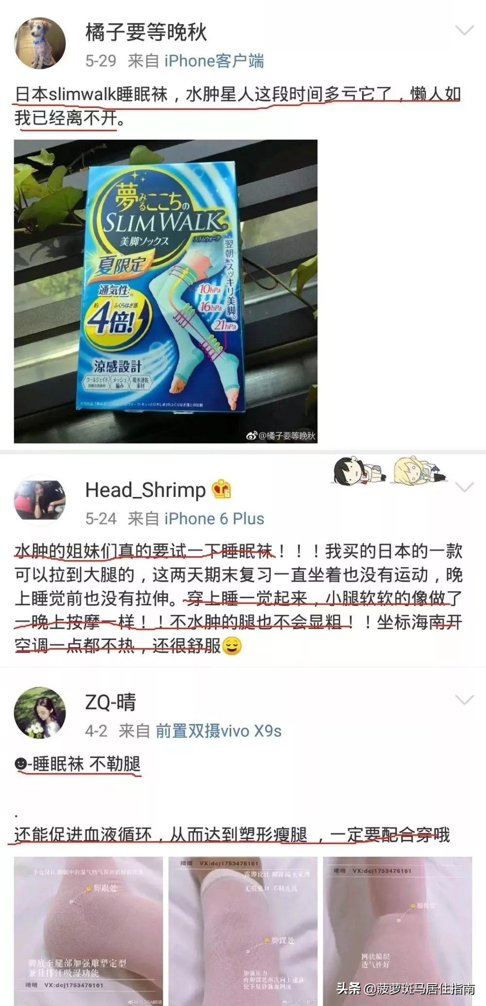 吴宣仪的腿为什么那么直那么细,吴宣仪这腿是练出来的吗
