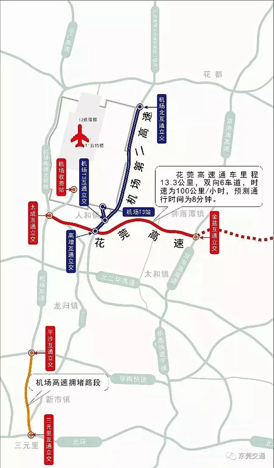 大局已定惠州横沥在哪呢,东莞大变局