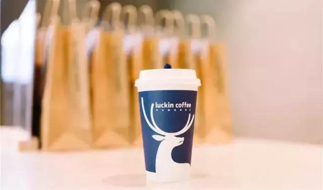 瑞幸咖啡的发展史,瑞幸咖啡真正典范