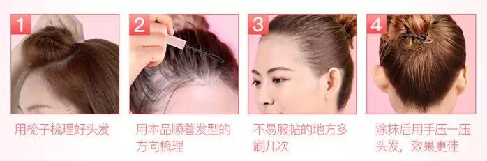 头发碎发蓬松解决方法,头发毛躁小碎发