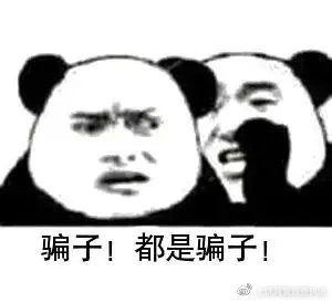 有诈骗分子通过ai换脸诈骗手段,电信网络诈骗有哪些诈骗手段