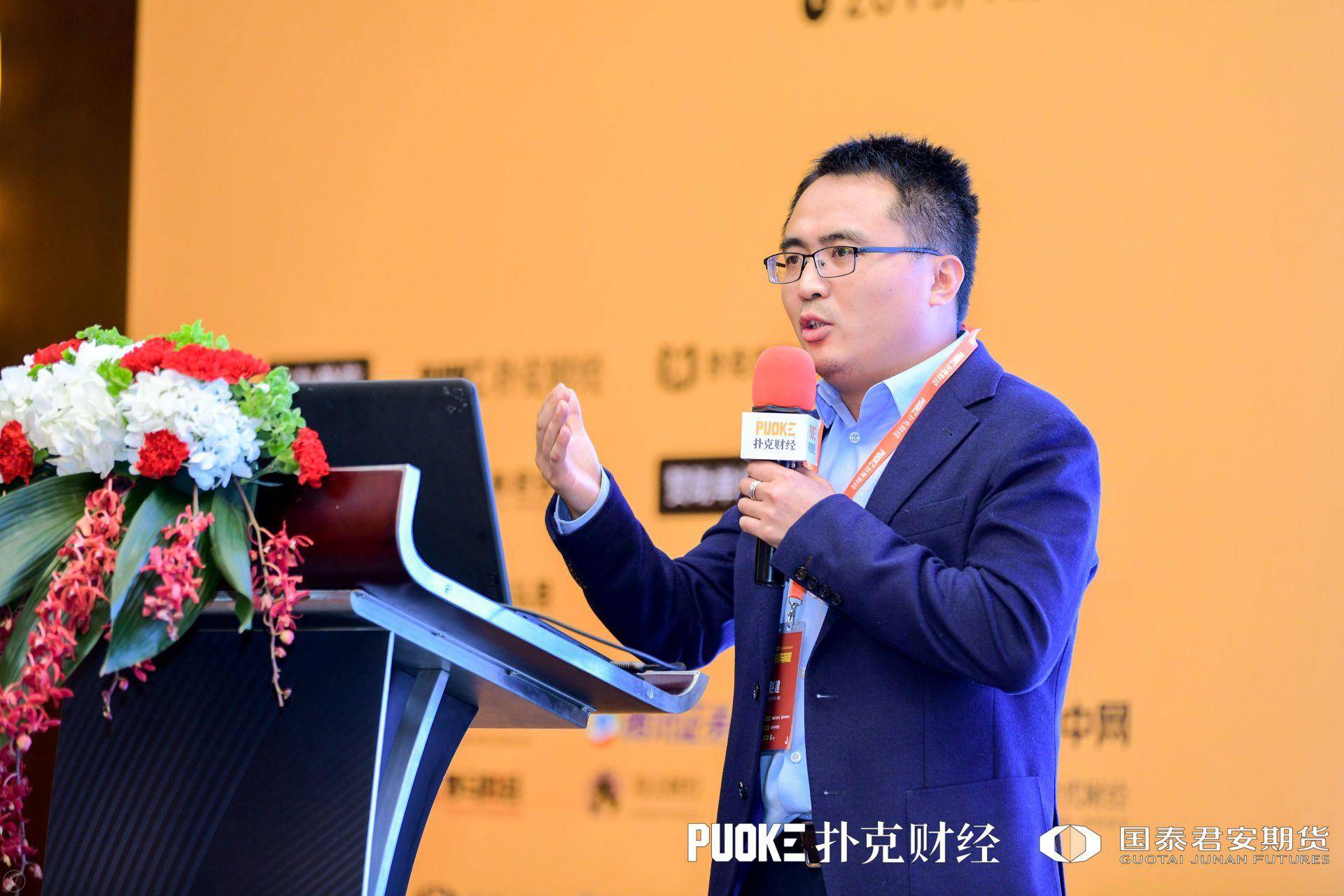 2021投资策略报告会,2020年投资策略报告会致辞稿