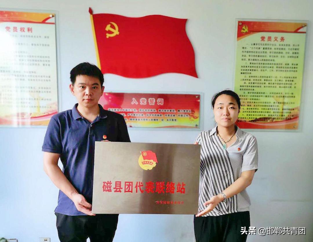 邯郸共青团第十一季第二期,邯郸共青团最新直播