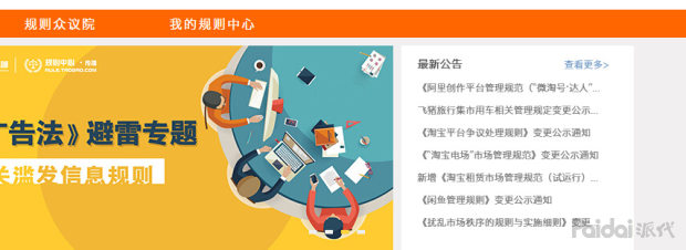 淘宝降权结束以后感觉店铺没流量,淘宝店铺流量降权怎么解决