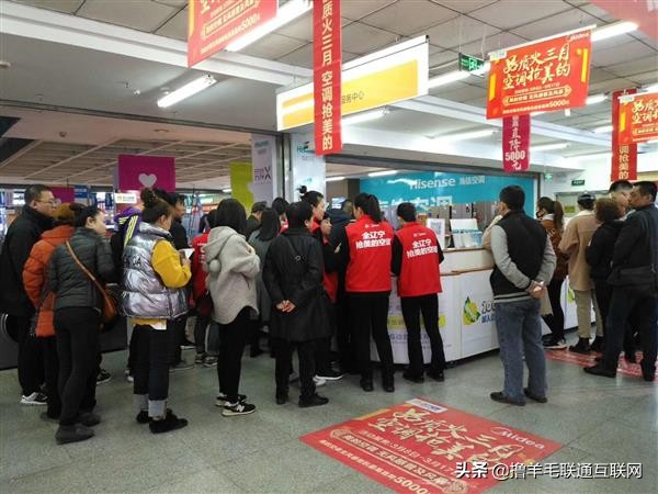 买空调就来这：换新最高补600元