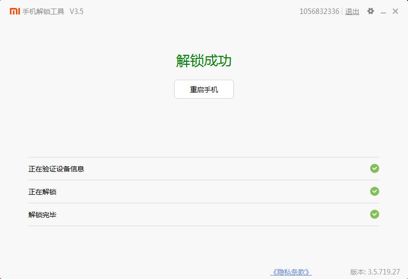 lineageos17.1要刷机包吗,lineageos18刷机教程