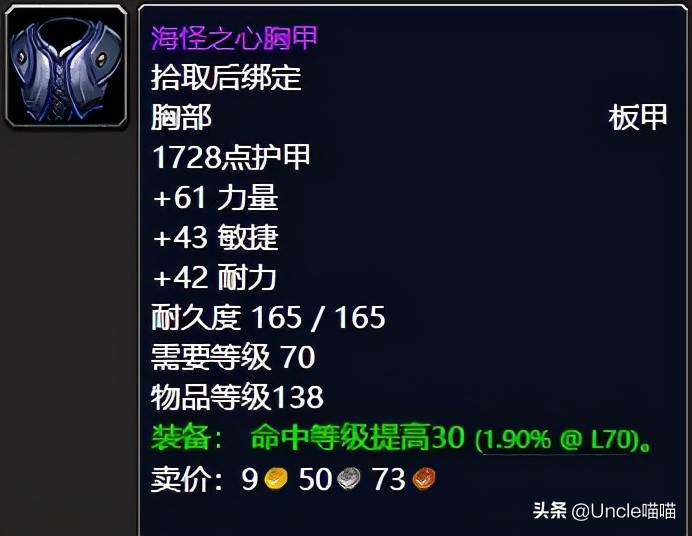 魔兽世界tbc毒蛇神殿有什么任务,魔兽世界tbc毒蛇神殿瓦斯琪打法