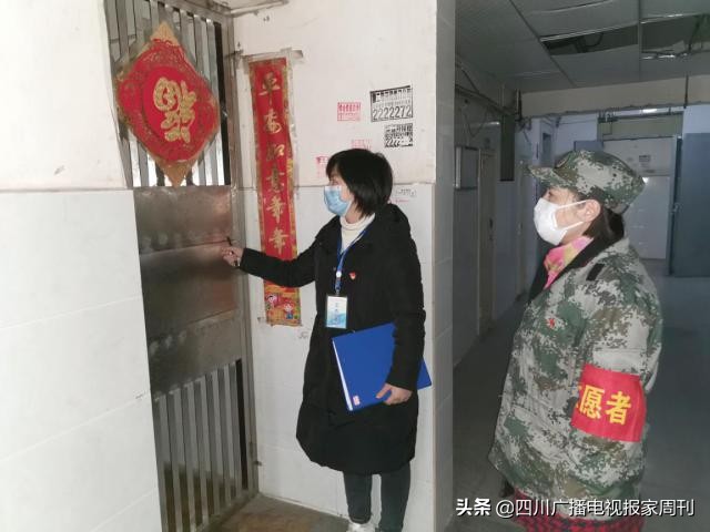 「抗击疫情」四川省电视艺术家协会团体会员单位在行动！（三十八）