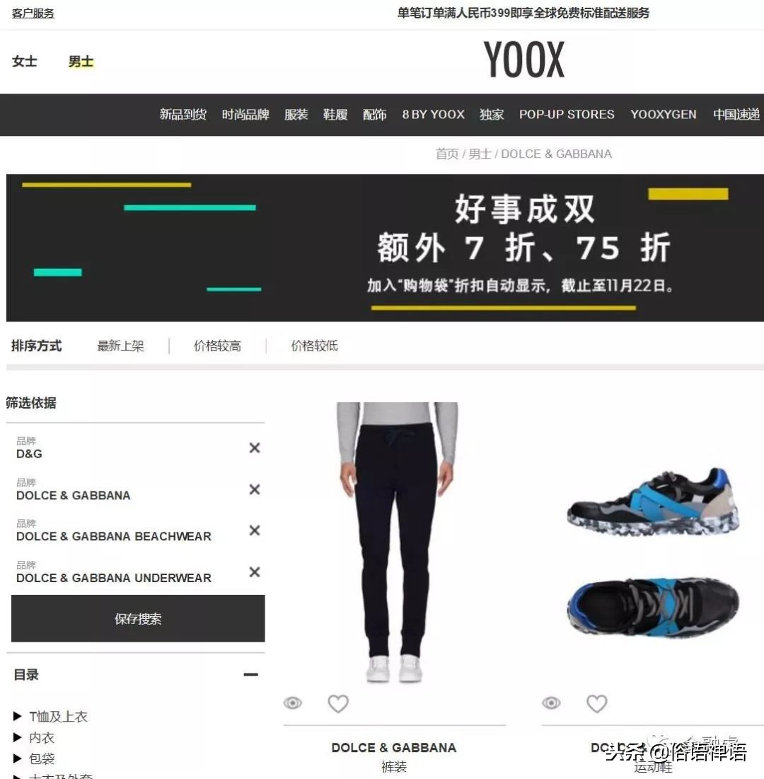 dg辱华后其他奢侈品表现,dg辱华始末