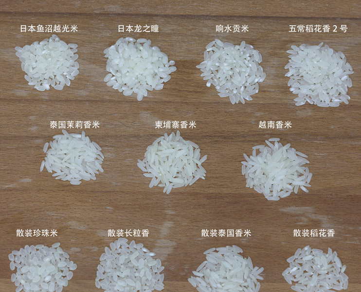10款大米横评！用同样的锅煮出来的饭却大不同