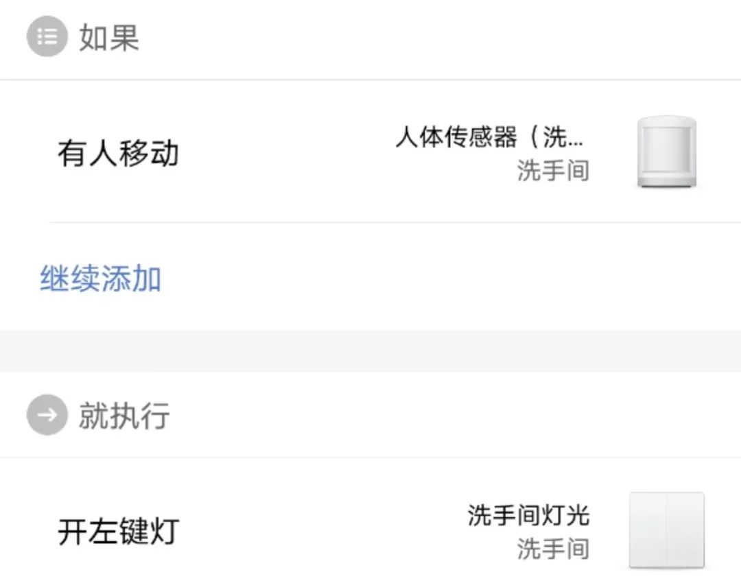教你搭建自己的小米智能家居系统,10000元小米全屋智能家居方案