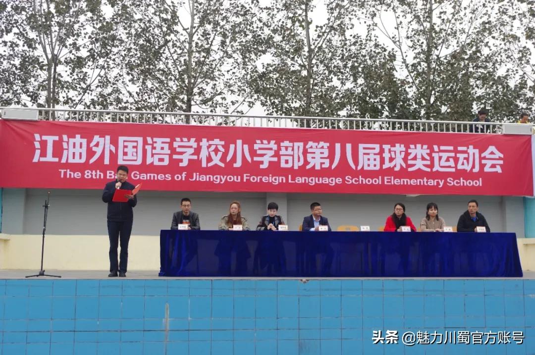 生命因运动而精彩节目串词,生命因运动而精彩小学展板设计