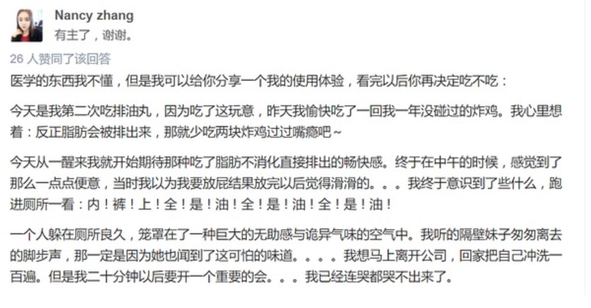 “穿着纸尿裤的女孩们，正在悄悄花钱买死”