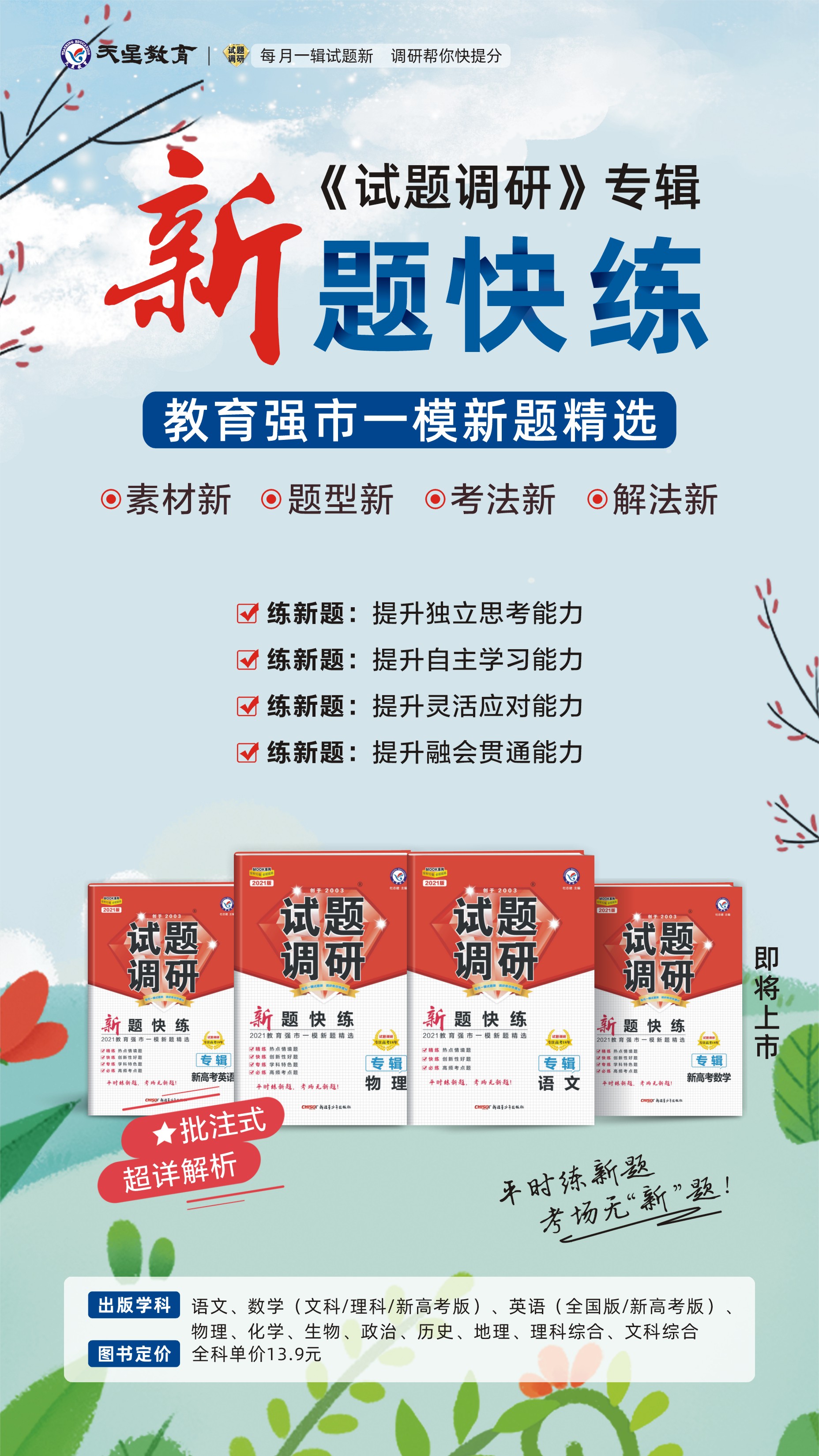 怎么逼自己自律学习,如何提升自己的自制力